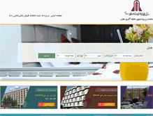 Tablet Screenshot of esfahancity.com